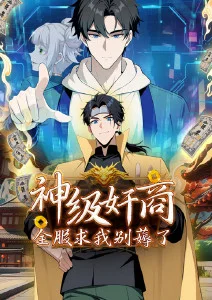 银河邮差科幻动画新番在线观看