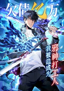 第七个证人漫画改编动画在线观看